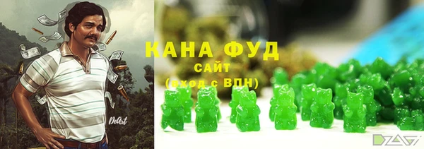 экстази Щёлкино