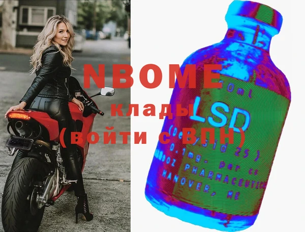 ГАЛЛЮЦИНОГЕННЫЕ ГРИБЫ Щигры