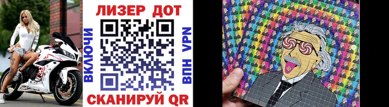 Купить где  Называевск  Марки NBOMe 1500мкг 